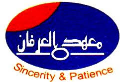 Al-Irfan International College